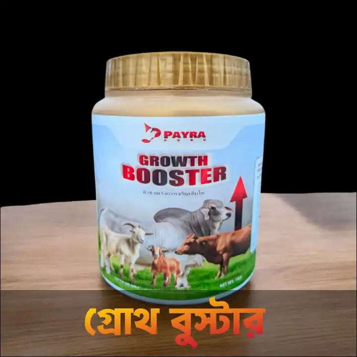 Growth Booster